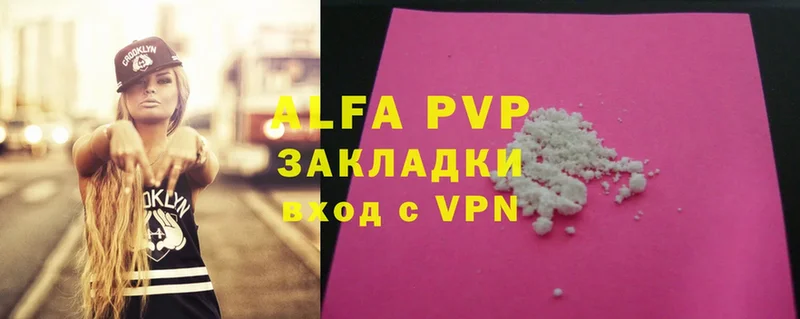 Alfa_PVP СК  Буинск 