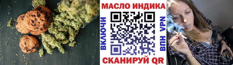 hydra рабочий сайт  Буинск  Еда ТГК марихуана  хочу  