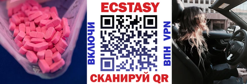 darknet официальный сайт  Буинск  Ecstasy louis Vuitton 