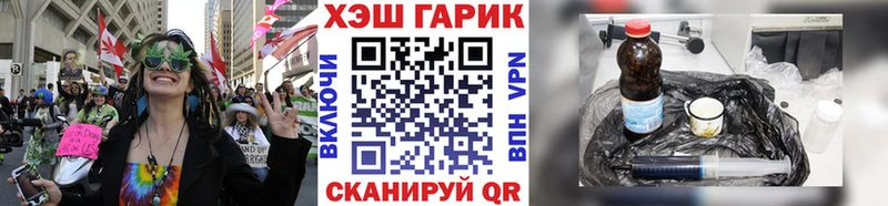 omg Буинск ГАШ VHQ