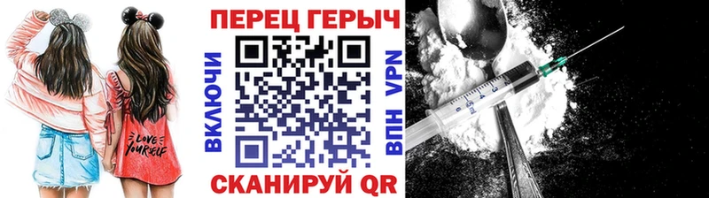 Героин гречка  Буинск 