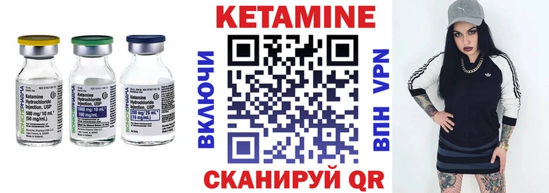 хочу   даркнет телеграм  Кетамин VHQ  Буинск 