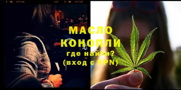 первитин Баксан