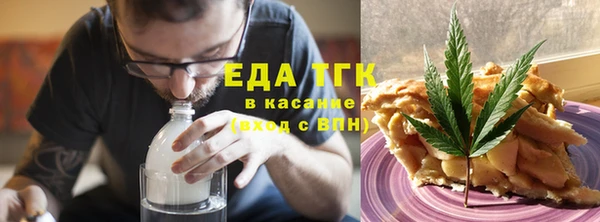 кокаин премиум Балахна