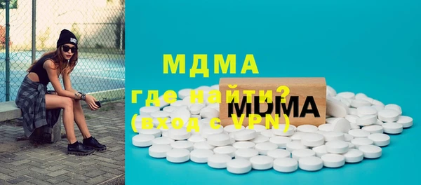 кокаин премиум Балахна