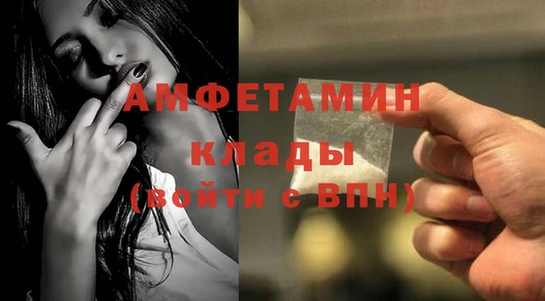 кокаин премиум Балахна