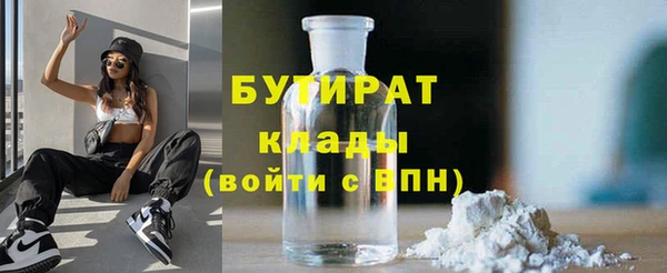 героин Балабаново