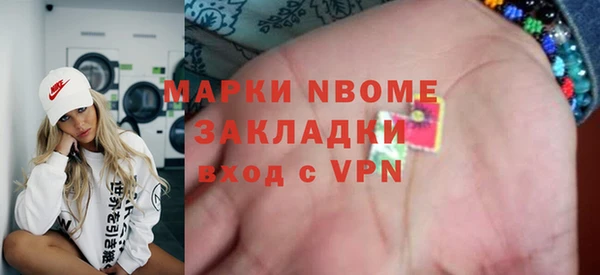 кокаин премиум Балахна