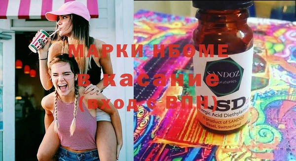 первитин Баксан