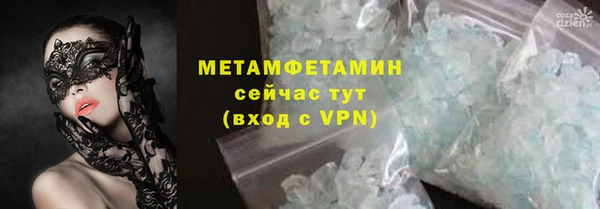 первитин Баксан