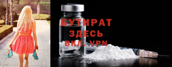 первитин Баксан