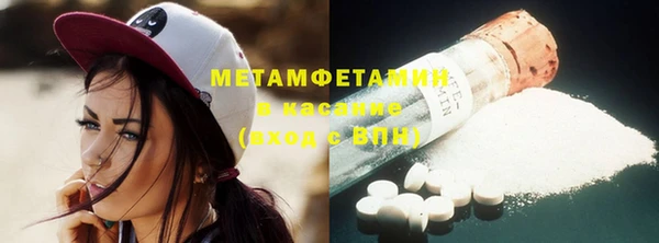 кокаин премиум Балахна