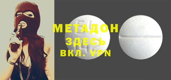 героин Балабаново