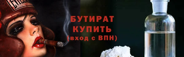 кокаин премиум Балахна