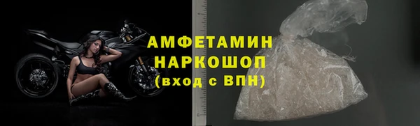 первитин Баксан