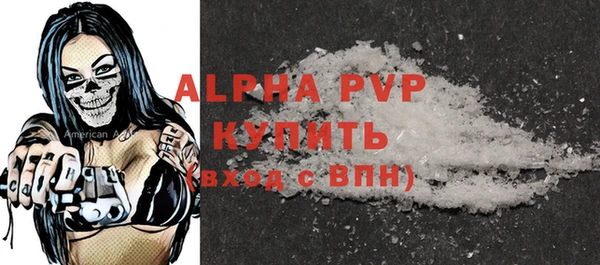первитин Баксан