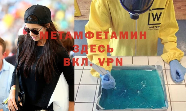 кокаин премиум Балахна