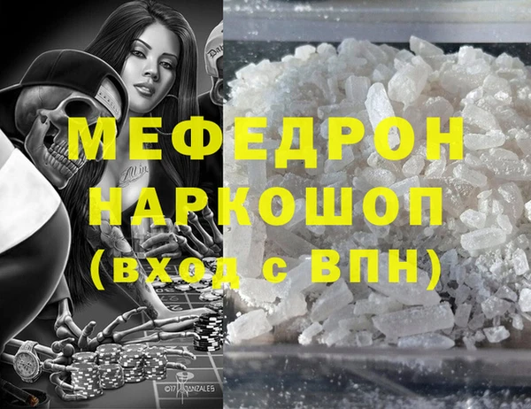 кокаин премиум Балахна
