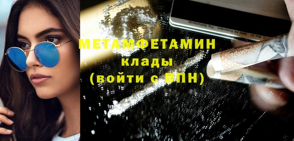 кокаин премиум Балахна