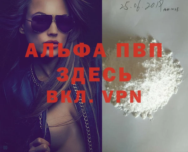 героин Балабаново