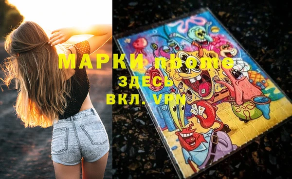 героин Балабаново