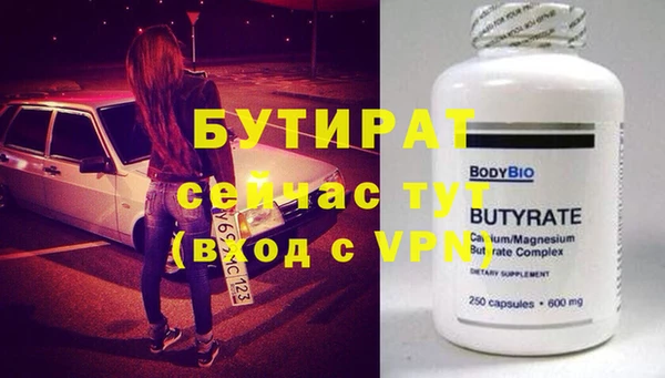 героин Балабаново