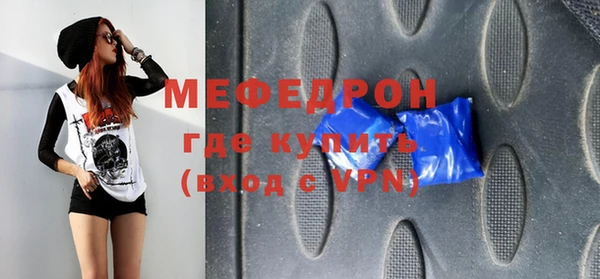 первитин Баксан