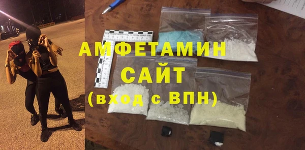 первитин Баксан
