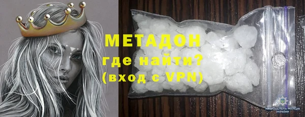 героин Балабаново