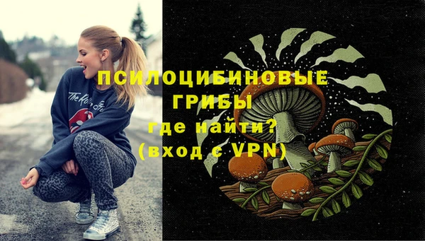 кокаин премиум Балахна
