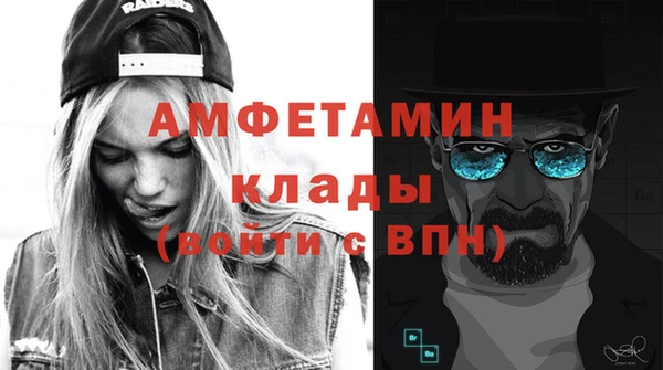 кокаин премиум Балахна