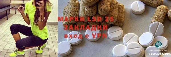 первитин Баксан