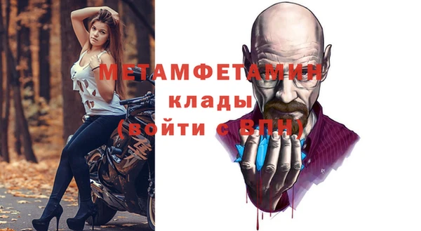 первитин Баксан