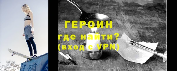 первитин Баксан