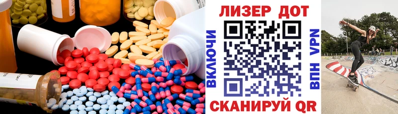 LSD-25 экстази ecstasy Буинск