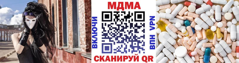 MDMA crystal  сколько стоит  Буинск 