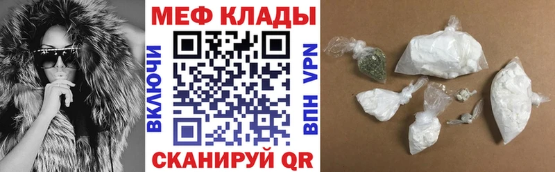 купить закладку  Буинск  МЕФ 4 MMC 
