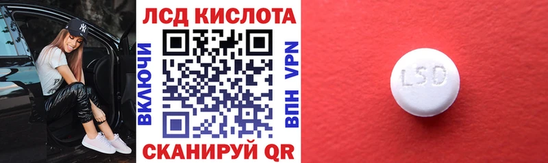Марки N-bome 1,8мг Буинск
