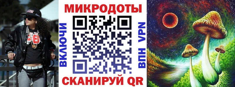 Псилоцибиновые грибы MAGIC MUSHROOMS  KRAKEN как зайти  Буинск 