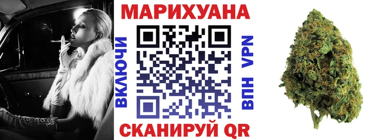 Шишки марихуана THC 21%  Буинск 